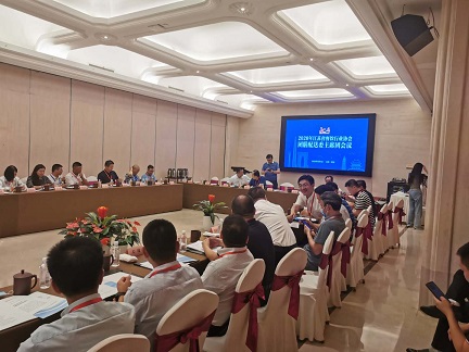 热烈祝贺2020中国团餐品牌峰会（苏州站）圆满举行