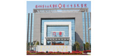 扬州市第二人民医院