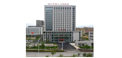 镇江市第二人民医院