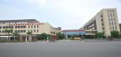 昆山中专学校