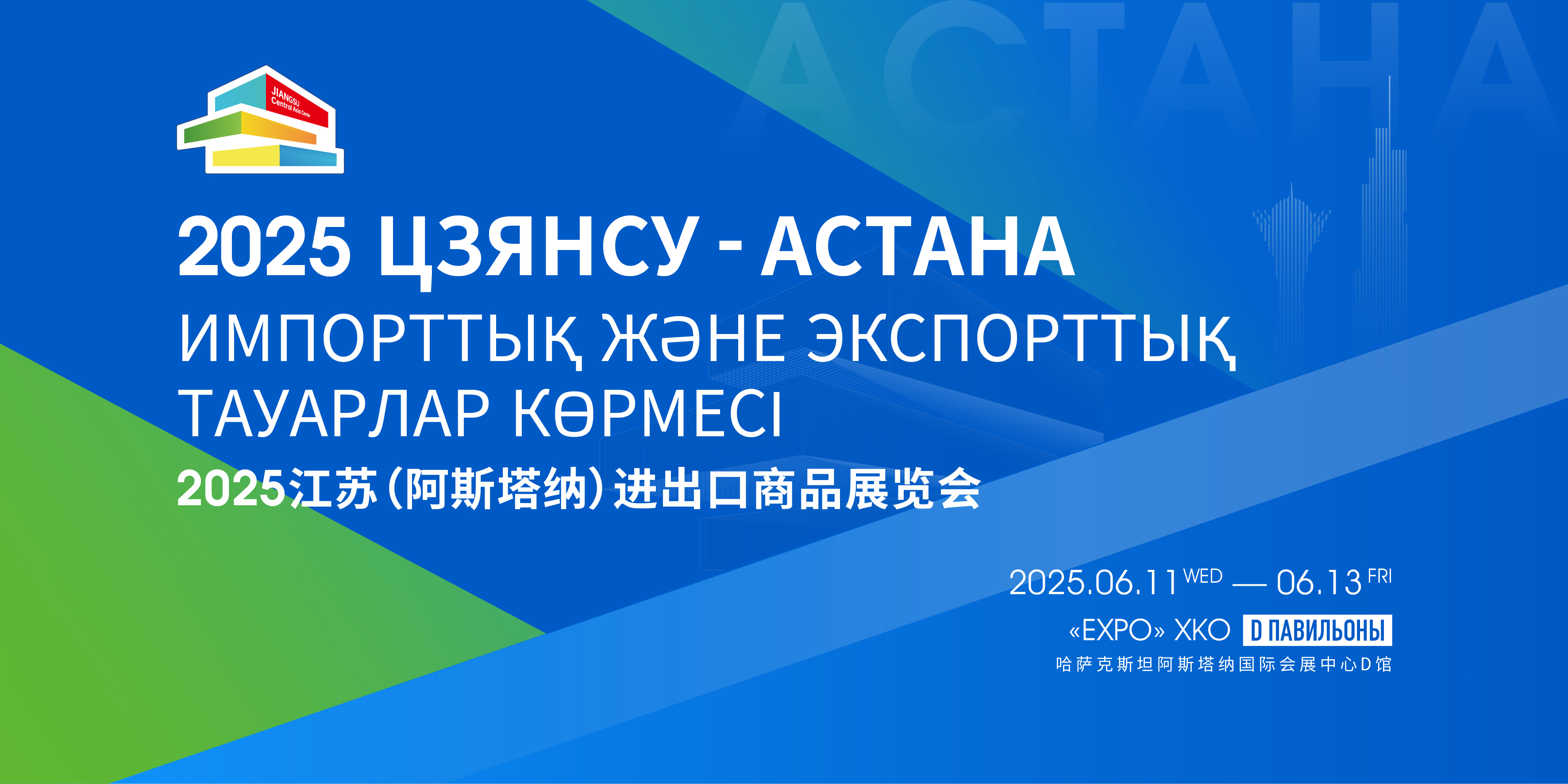 链动阿斯塔纳，k1体育有限k1体育有限公司官网官网集团纺织服装绽放中亚舞台