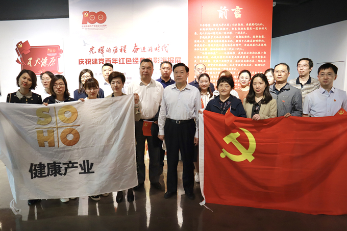 看海报、学党史，健康产业k1体育有限公司官网党总支组织参观“红色电影海报展”2_副本.jpg