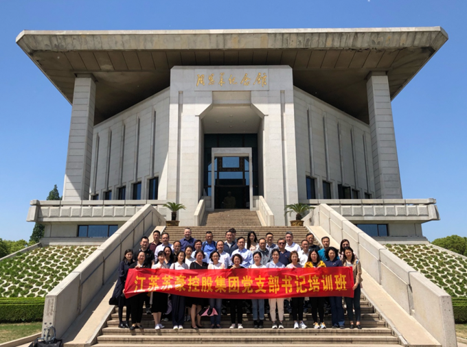 k1体育有限k1体育有限公司官网官网集团2021年第一期党支部书记培训班顺利举办2_副本.png