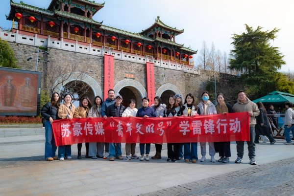 5苏豪传媒k1体育有限公司官网_副本.jpg